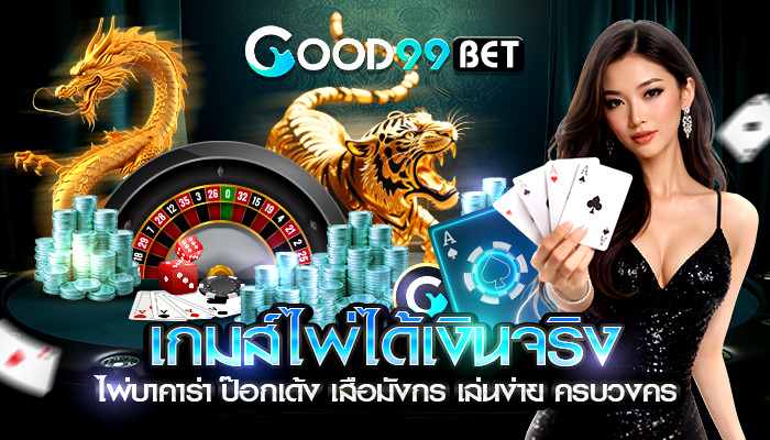 บทความประกอบการตัดสินใจ
